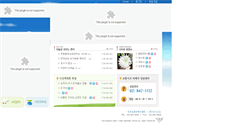 Desktop Screenshot of memory.gyotong.org
