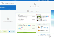 Tablet Screenshot of memory.gyotong.org